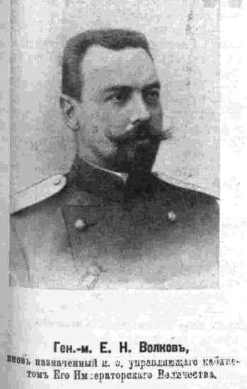 E.N.-Volkov-zhurnal-Ogonek.jpg