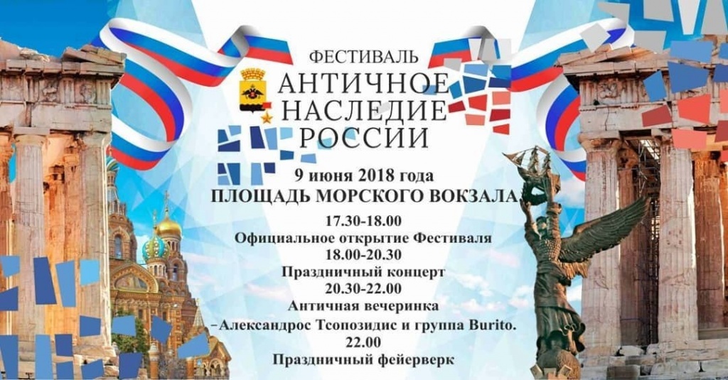 антич.jpg