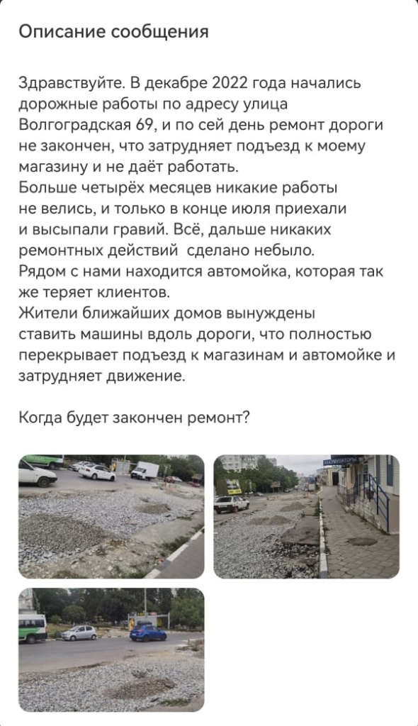 c170eb95-dfe0-4932-8e32-ec33cd93e779.jpeg