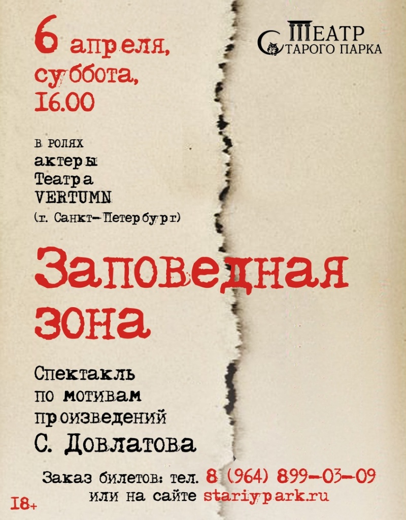 Афиша: юморист с самой необычной прической и фильмы, которых ждут