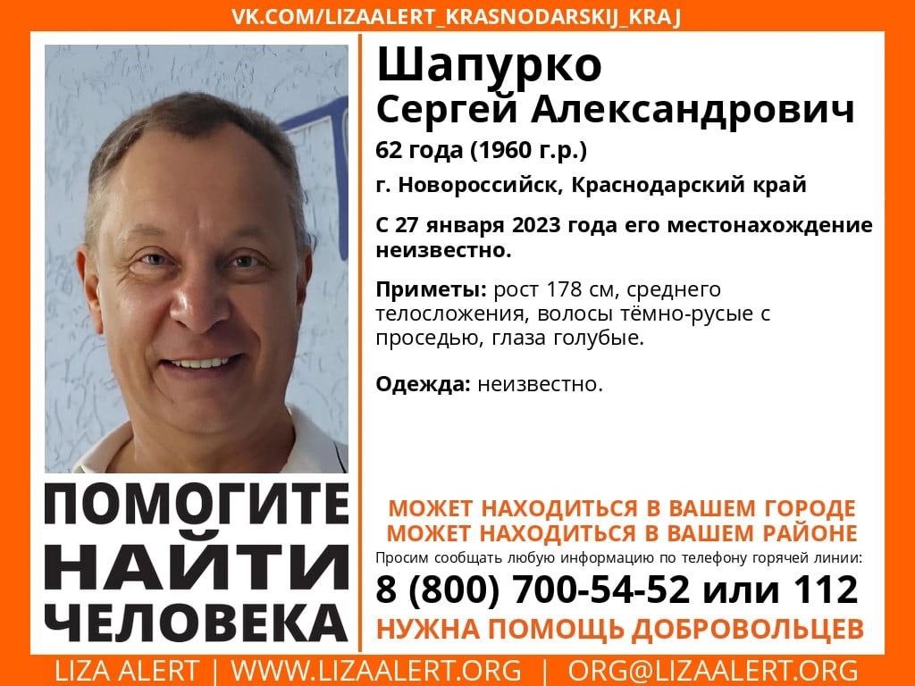 Пропали от 2 месяцев до почти года назад — эти люди все еще не вернулись  домой в Новороссийске